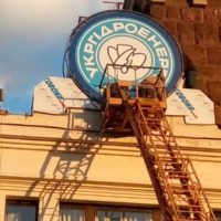 Изображения баннера